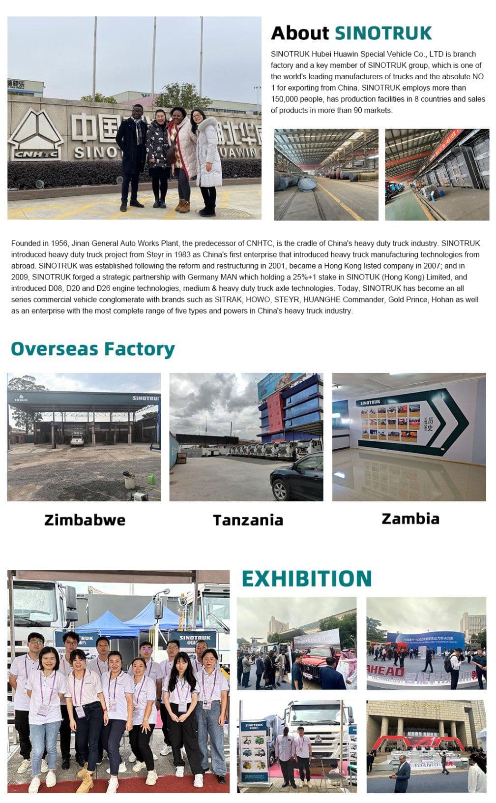 حول ساينو تراك