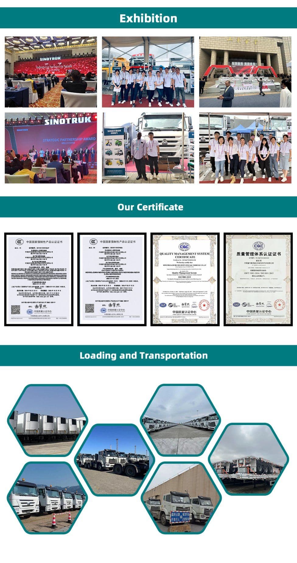 ساينو تراك الشحن